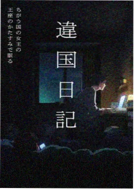 老街食肆作品封面